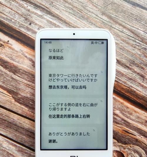 小米平板实时翻译功能为何仅支持英文？