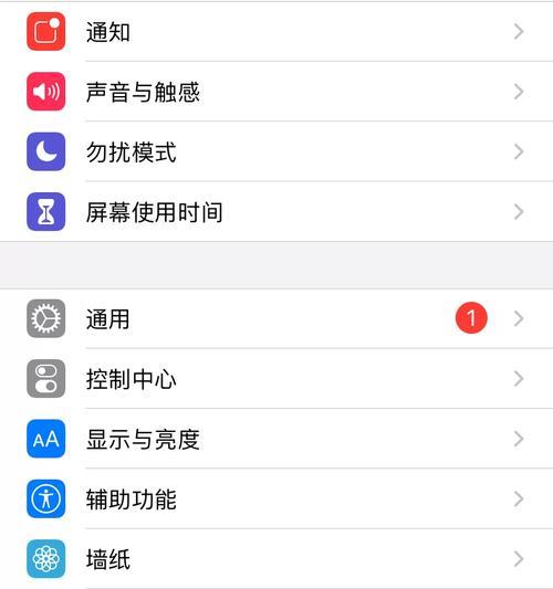 苹果手表勿扰模式自动开启方法是什么？