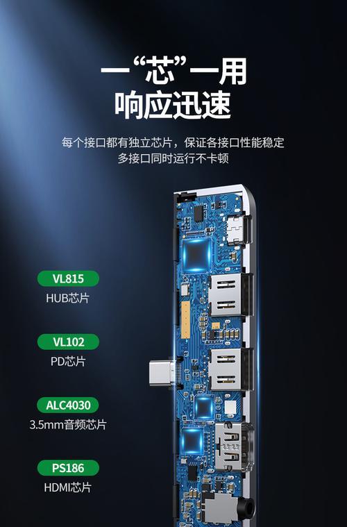 平板转换器充电步骤是什么？转换器充电需要注意什么？