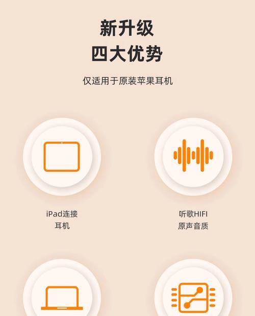 平板转换器充电步骤是什么？转换器充电需要注意什么？