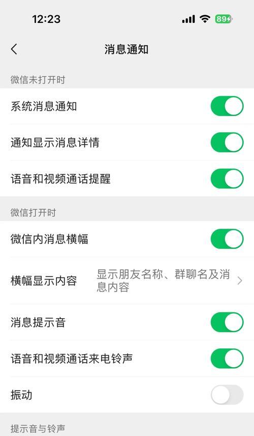 华为手机智能显示关闭方法是什么？