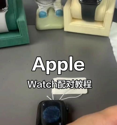 苹果手表晚上关闭提醒的设置方法是什么？如何调整通知？