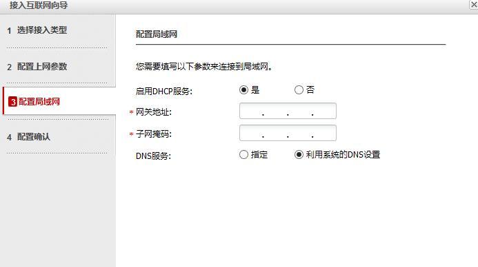 MLO开启华为路由器的方法是什么？设置复杂吗？
