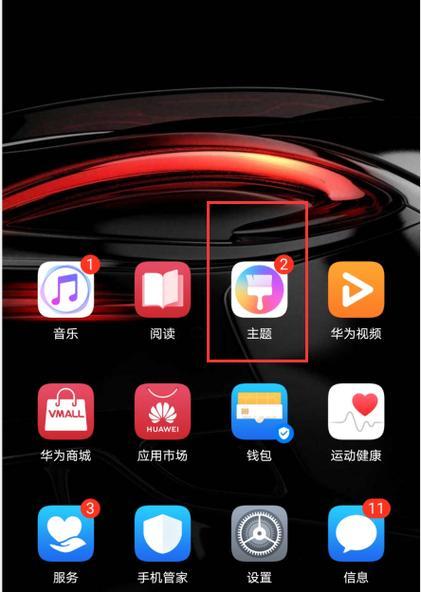 荣耀手机自带软件在哪里？如何快速找到？