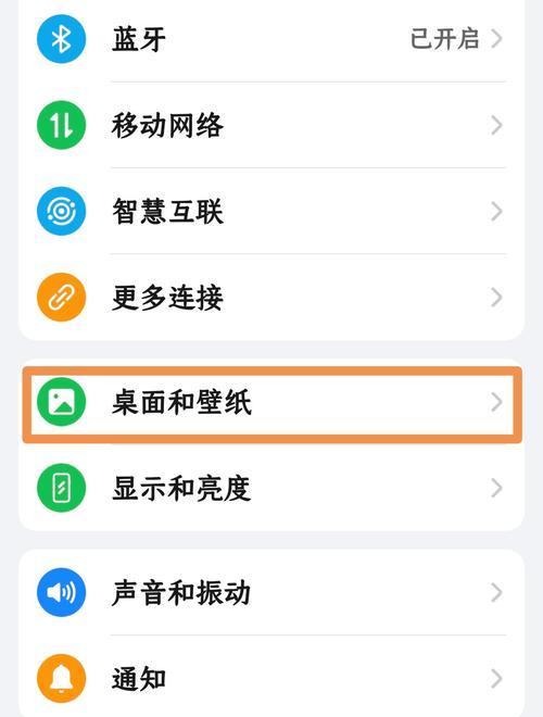 荣耀手机自带软件在哪里？如何快速找到？