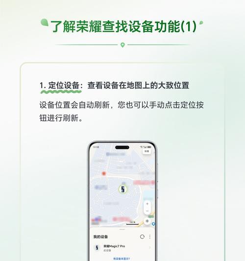 荣耀手机自带软件在哪里？如何快速找到？