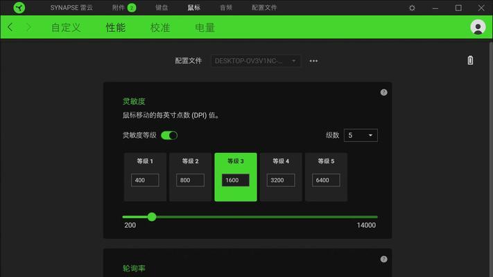 蝰蛇鼠标驱动下载安装步骤是什么？