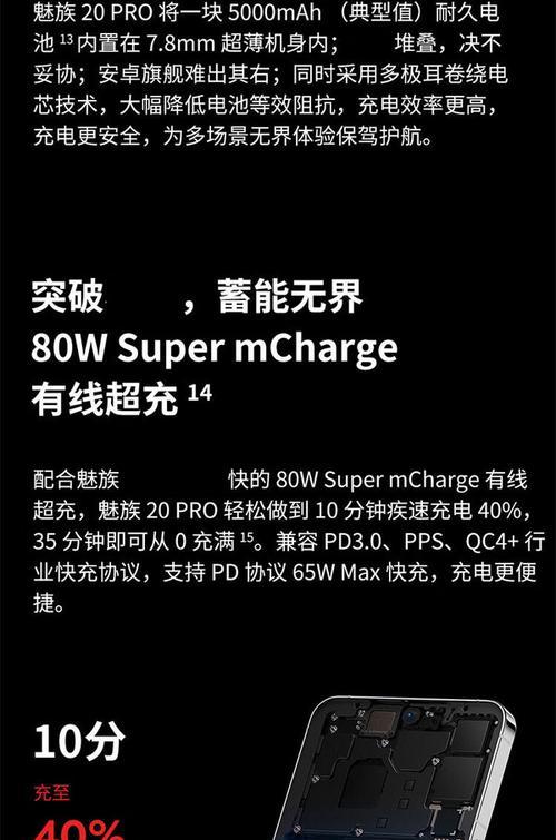 魅族20如何设置锁定5g网络？操作步骤是什么？