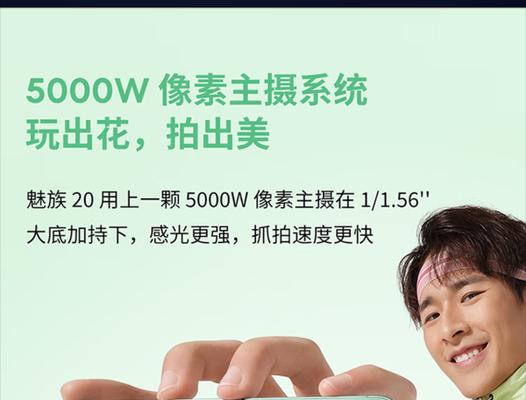 魅族20如何设置锁定5g网络？操作步骤是什么？