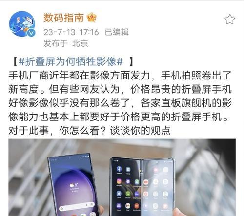 折叠屏电脑的正确使用方法是什么？使用中有哪些注意事项？