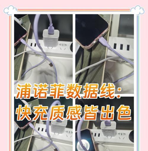 数据线保护套的质感如何评价？