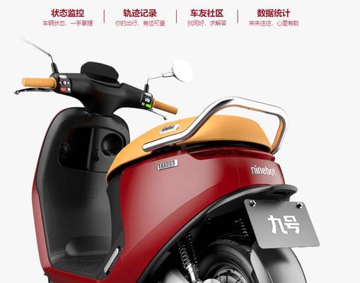 九号电动车换电池烧仪表的原因是什么？还能安全骑行吗？