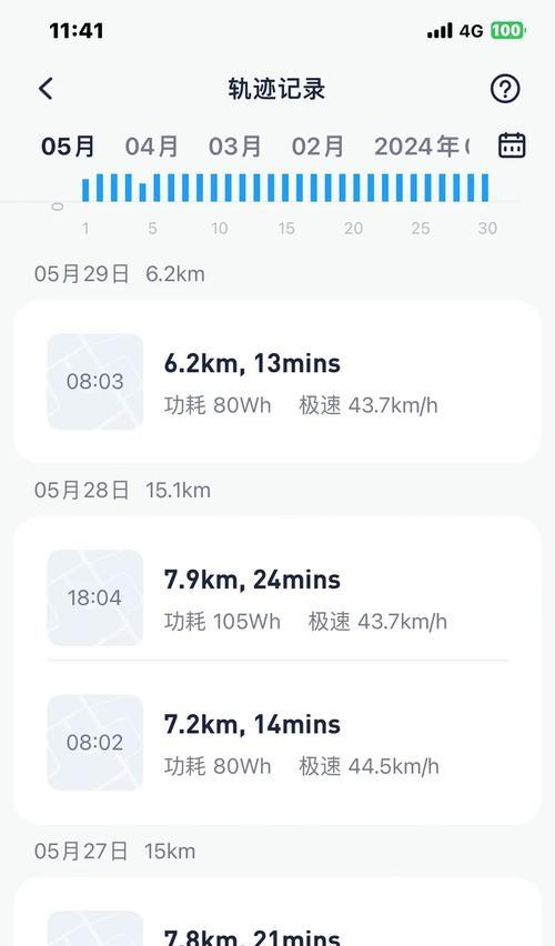 九号电动车换电池烧仪表的原因是什么？还能安全骑行吗？