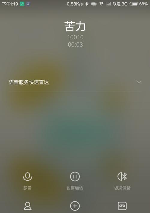 小米手机耳机流转到平板的方法有哪些？