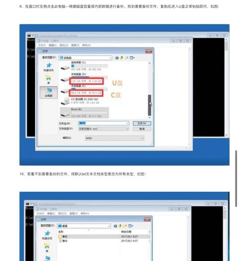 电脑系统pin码更改方法是什么？