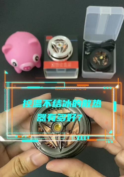 散热器结冰是什么原因？如何解决？