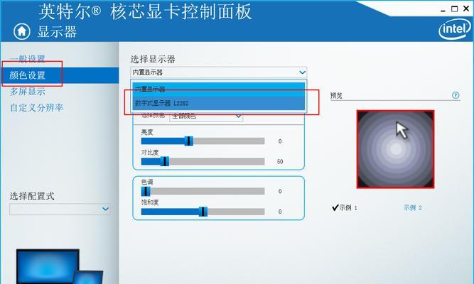 低端显卡设置显示器有哪些技巧？如何优化显示效果？