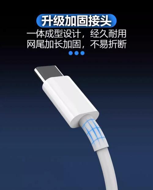 百度数据线拆解方法是什么？