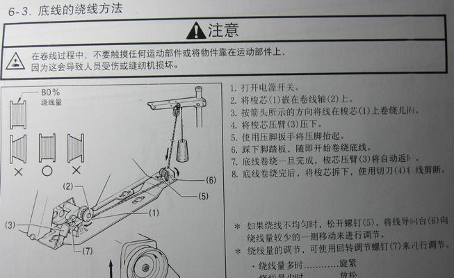 百度数据线拆解方法是什么？