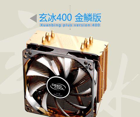 X76散热器的性能如何？