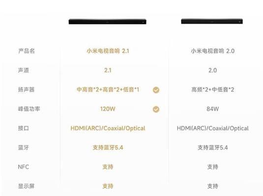 小米音箱声控设置方法是什么？设置过程中可能遇到哪些问题？