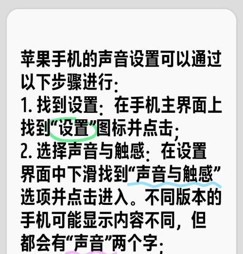 小米音箱声控设置方法是什么？设置过程中可能遇到哪些问题？
