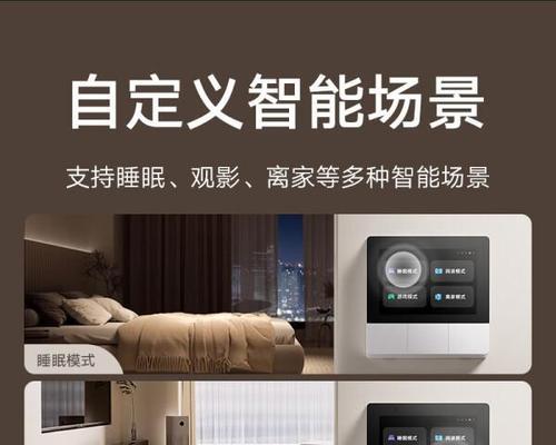 小米音箱声控设置方法是什么？设置过程中可能遇到哪些问题？