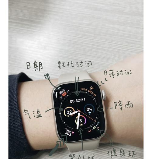 苹果手表更换屏保表盘步骤是什么？
