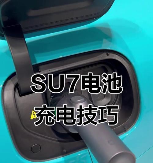 小米手机快充模式如何开启？快充对电池有何影响？