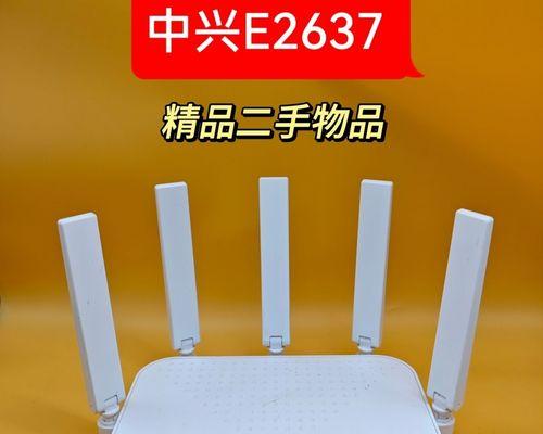 中兴路由器如何与其他路由器进行mesh组网？