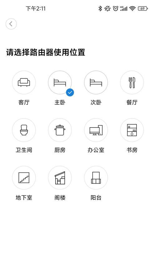 中兴路由器如何与其他路由器进行mesh组网？
