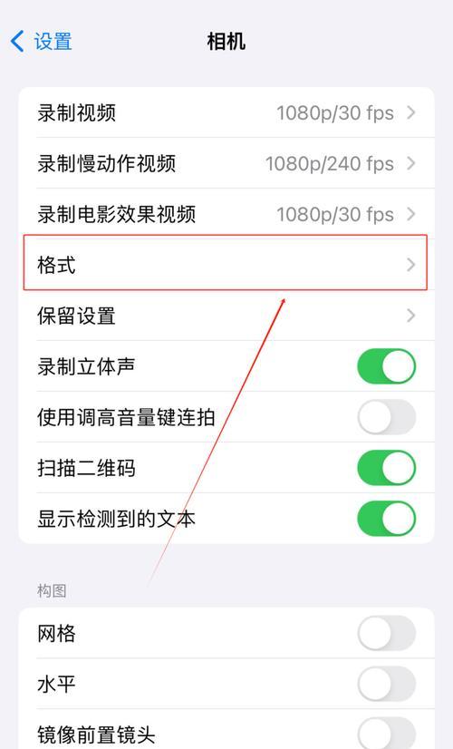 苹果手机如何使用取色功能？