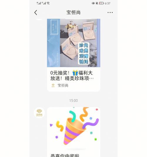 宝恒手机配件质量如何？购买宝恒手机配件需要注意什么？