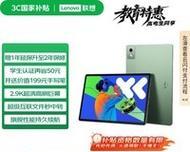联想小新享受政府补贴的具体流程是什么？