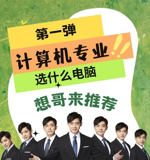 联想小新享受政府补贴的具体流程是什么？