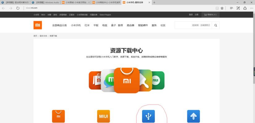 小米摄像头过曝如何调整？过曝问题的解决方法是什么？