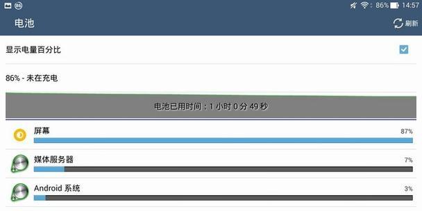 华硕电脑cpu体质如何查看？cpuz显示信息解读方法是什么？