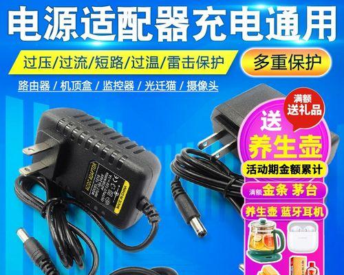 电流适配器使用方法视频教程在哪里？如何正确使用？