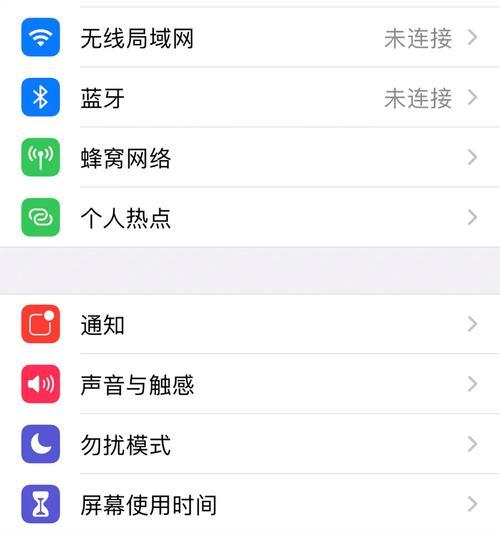 三星手机如何与苹果手机蓝牙连接？