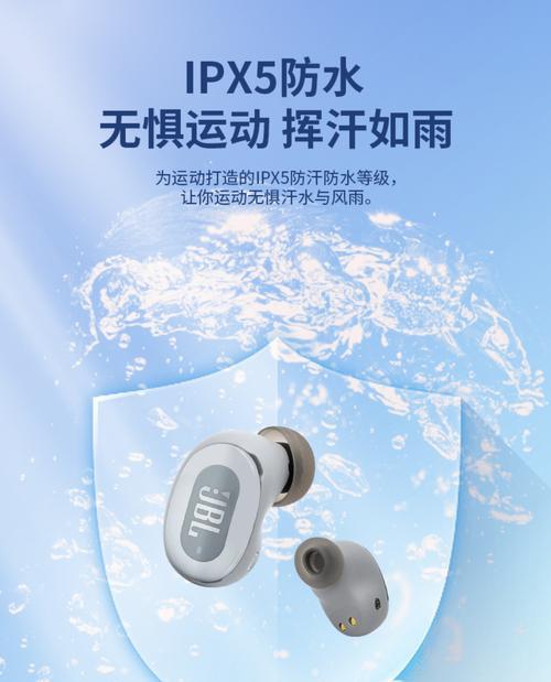 蓝牙耳机和耳塞有何不同？各自的优点是什么？