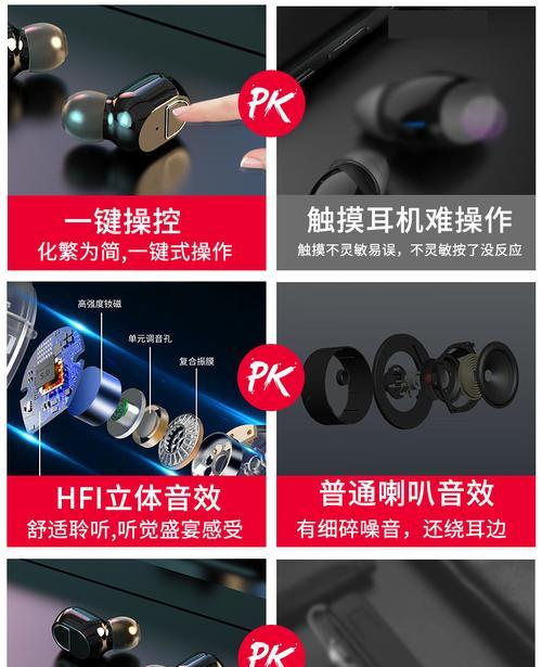 蓝牙耳机和耳塞有何不同？各自的优点是什么？