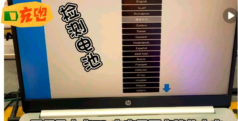 电脑断电后重启会有什么影响？重启后如何检查硬件？