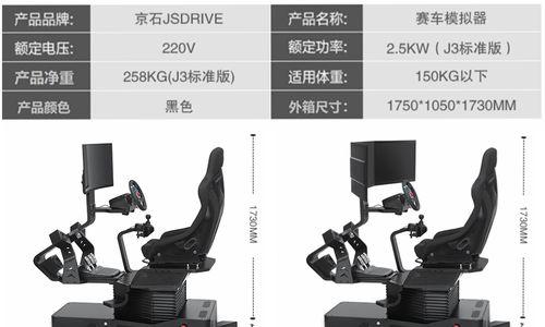 模拟器音响画面模拟器怎么用？操作指南是什么？