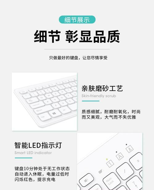 笔记本游戏静音小键盘的设置步骤是什么？