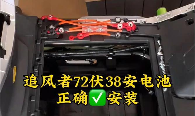 电瓶车塑料件安装步骤是什么？