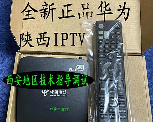 电信套餐电视盒子使用方法？常见问题有哪些？