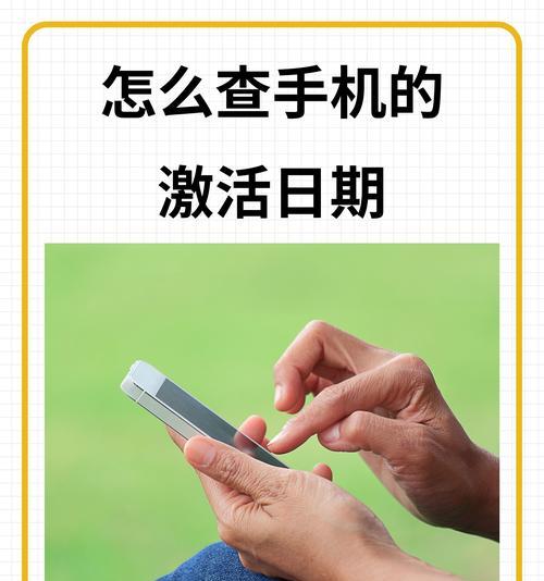 苹果查找手机的登录步骤是什么？如何操作？