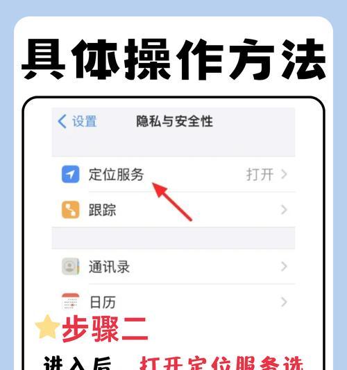 苹果查找手机的登录步骤是什么？如何操作？