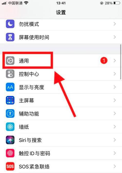 百度音响摄像头手机连接步骤？操作是否便捷？