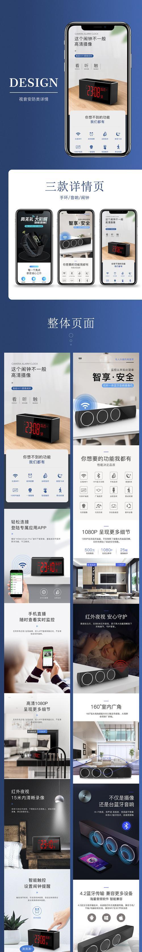 百度音响摄像头手机连接步骤？操作是否便捷？